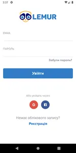 Lemur screenshot 1