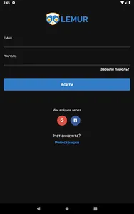 Lemur screenshot 11