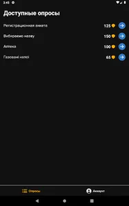 Lemur screenshot 12