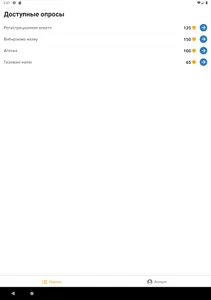 Lemur screenshot 16