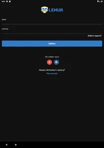 Lemur screenshot 18