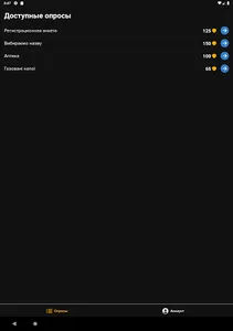 Lemur screenshot 19