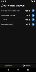 Lemur screenshot 5