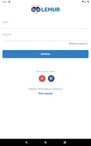 Lemur screenshot 8