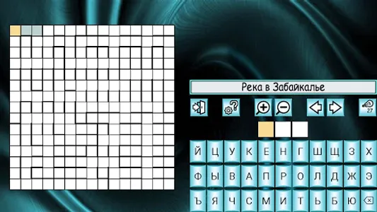 Кроссворды, кейворды и прочее screenshot 17