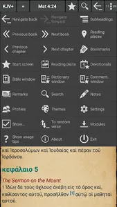 MyBible - Bible screenshot 5