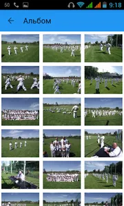 СК Ояма - клиент для сайта screenshot 5