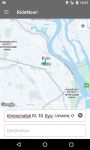RideNow. An automated search s screenshot 0