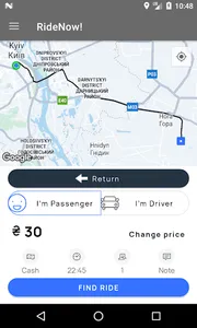 RideNow. An automated search s screenshot 1