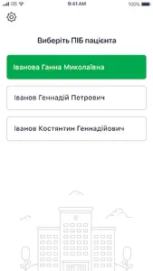 Оберіг screenshot 3