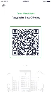 Оберіг screenshot 4
