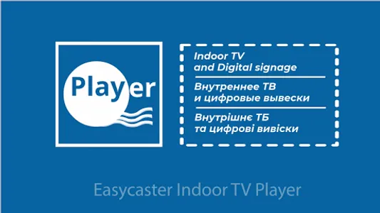 Easycaster Player Digital Sign screenshot 1
