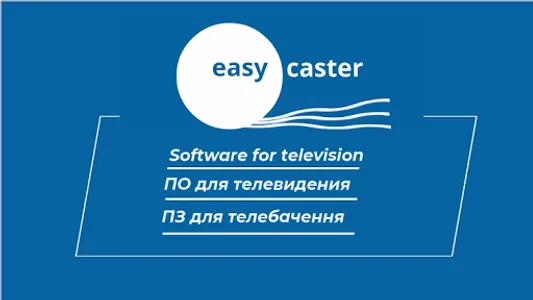 Easycaster Player Digital Sign screenshot 4