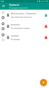 CleverBox SMS messenger screenshot 0