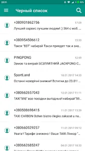 CleverBox SMS messenger screenshot 2