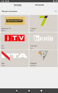 Ravlyk TV  - ukrainian tv screenshot 4
