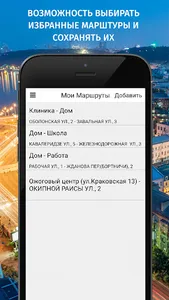 Такси 9001 screenshot 2