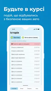 Treeum screenshot 3