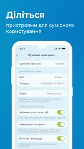 Treeum screenshot 4