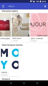 City+ Ужгород screenshot 3
