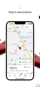Золотий Вік: ювелірні прикраси screenshot 10