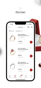Золотий Вік: ювелірні прикраси screenshot 12