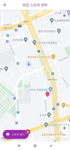 딸기공구 screenshot 1