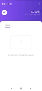 딸기공구 screenshot 4