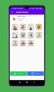 Ugadi Stickers for WhatsApp an screenshot 15