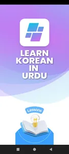Learn Korean in Urdu screenshot 1
