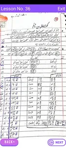 Learn Korean in Urdu screenshot 4