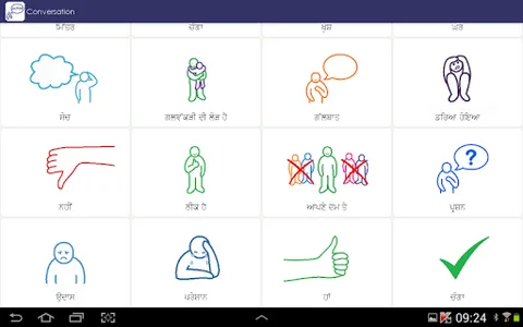 picTTalk screenshot 7