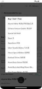 Golden Wok screenshot 2
