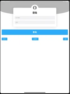 HakkaMoon screenshot 4