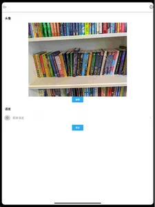 HakkaMoon screenshot 9