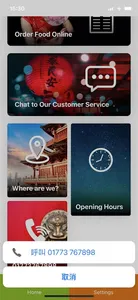 Njoy Fresh screenshot 0