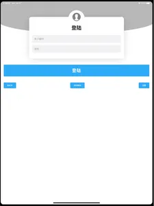 Njoy Fresh screenshot 8