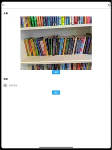 Njoy Fresh screenshot 9