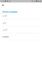 Anas Islam screenshot 5
