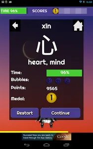 Learn Chinese - CHINA BUBBLES screenshot 11