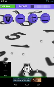 Learn Chinese - CHINA BUBBLES screenshot 9