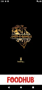 Sher-E-Bangla screenshot 0