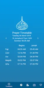 Masjidul Abraar screenshot 0