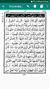 Madina Masjid Preston screenshot 2