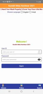 Kumbh Mela Police 2021 Lost An screenshot 1