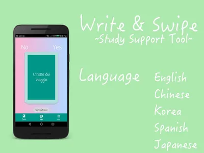スワイプ単語帳 screenshot 0