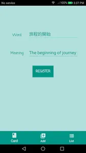 スワイプ単語帳 screenshot 2