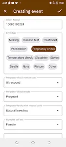 ULITS - Farm Management System screenshot 1