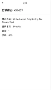 迪致創想 screenshot 3