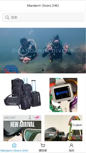 Mandarin Divers screenshot 0